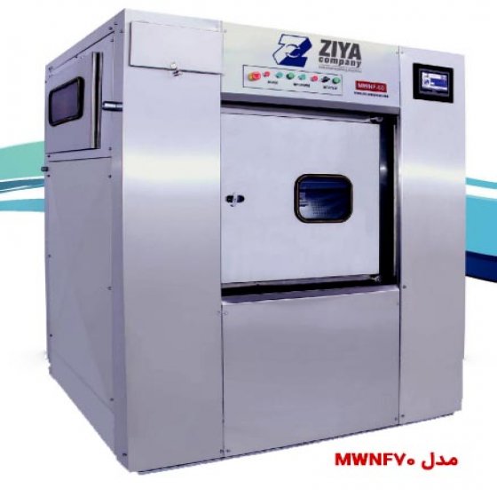 ماشین های عفونی شویی دو درب توام آبگیر بدون فونداسیون ماشین های عفونی شویی دو درب توام آبگیر بدون فونداسیون
